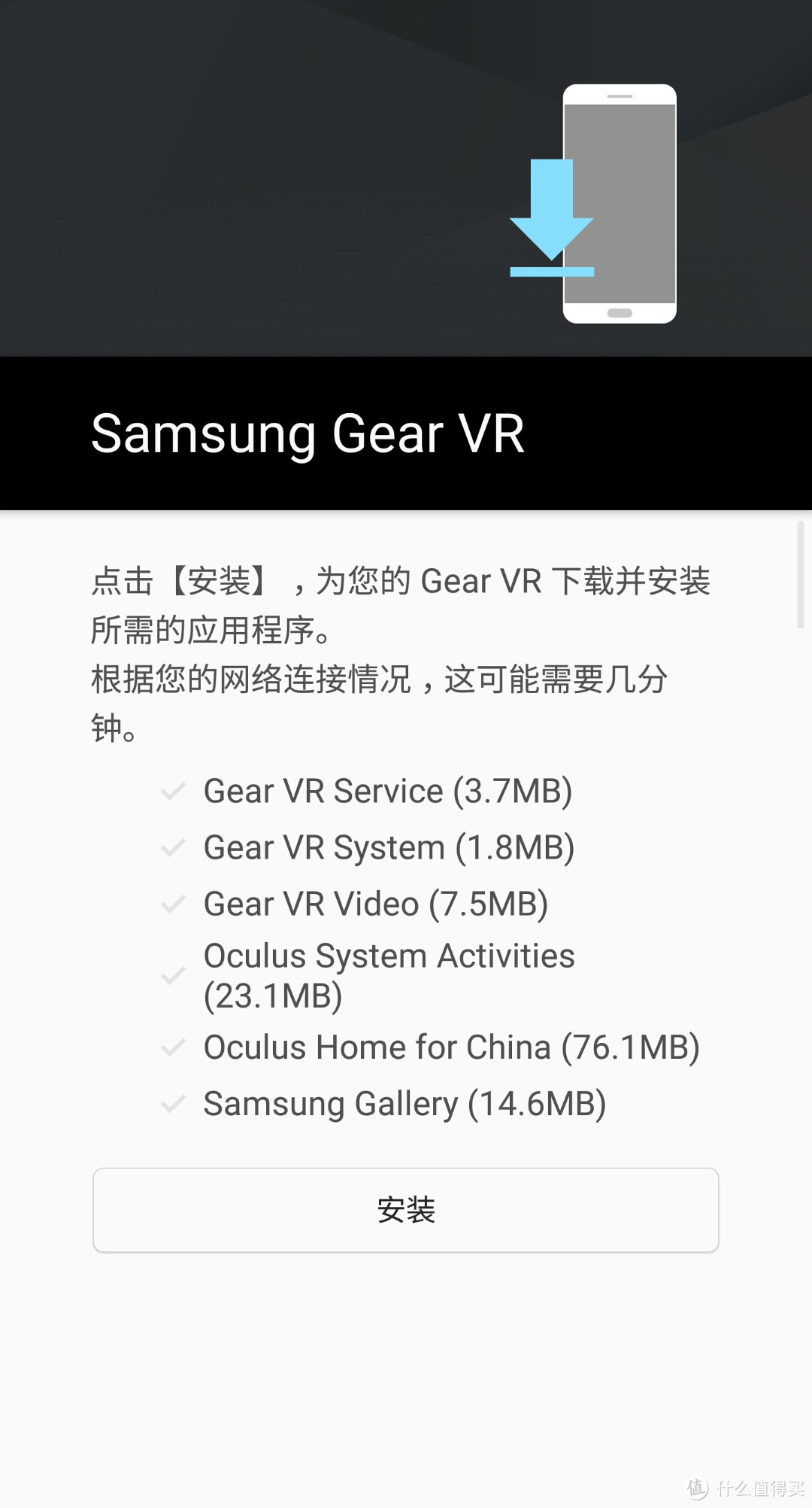 #本站首晒# SAMSUNG 三星 Gear VR (2016) 第四代 虚拟现实眼镜 开箱及上手体验