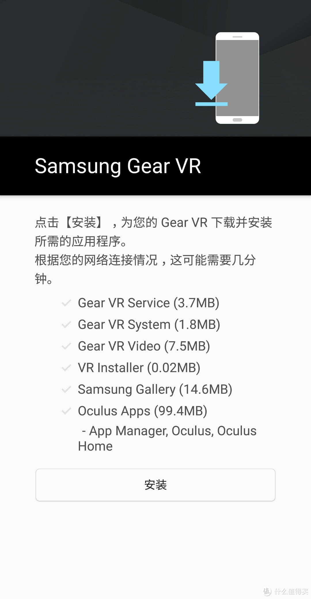 #本站首晒# SAMSUNG 三星 Gear VR (2016) 第四代 虚拟现实眼镜 开箱及上手体验