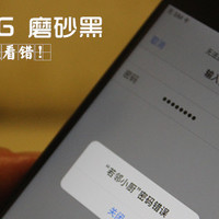 Apple iPhone7手机使用感受(包装|外观|购买)