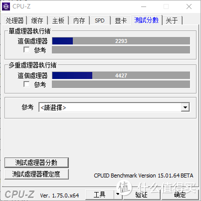 免费性能你不要？——手把手教会你如何超频CPU/内存