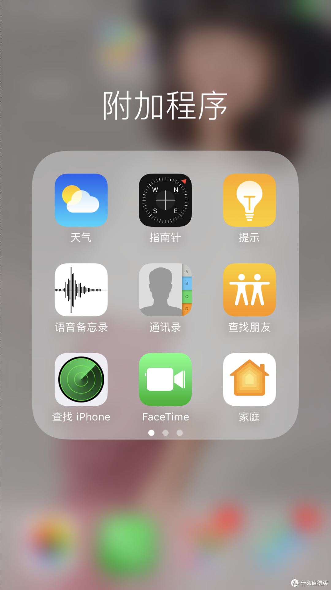 Apple 苹果 iPhone 7 Plus 玫瑰金 乞丐版 开盒初体验
