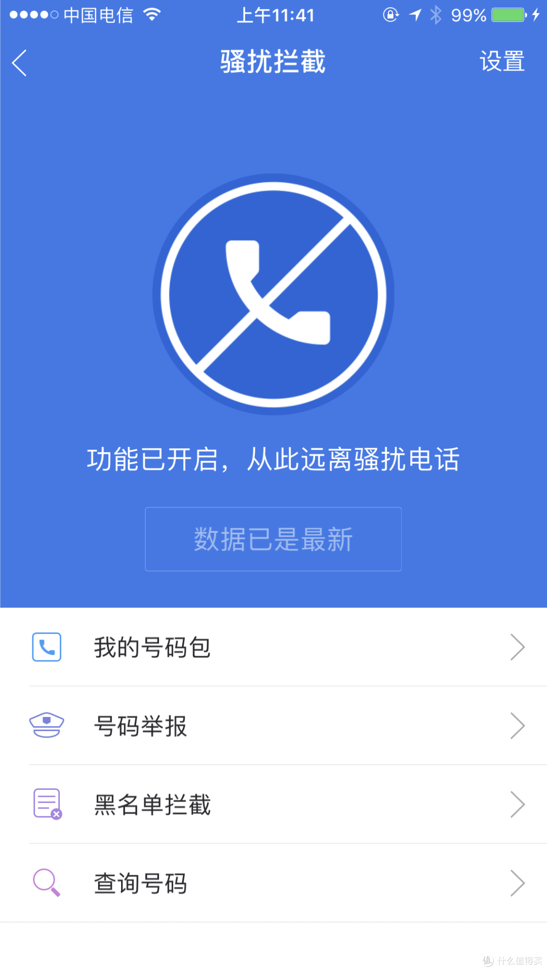 Apple 苹果 iPhone 7 Plus 玫瑰金 乞丐版 开盒初体验