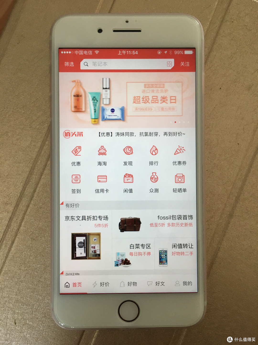 Apple 苹果 iPhone 7 Plus 玫瑰金 乞丐版 开盒初体验