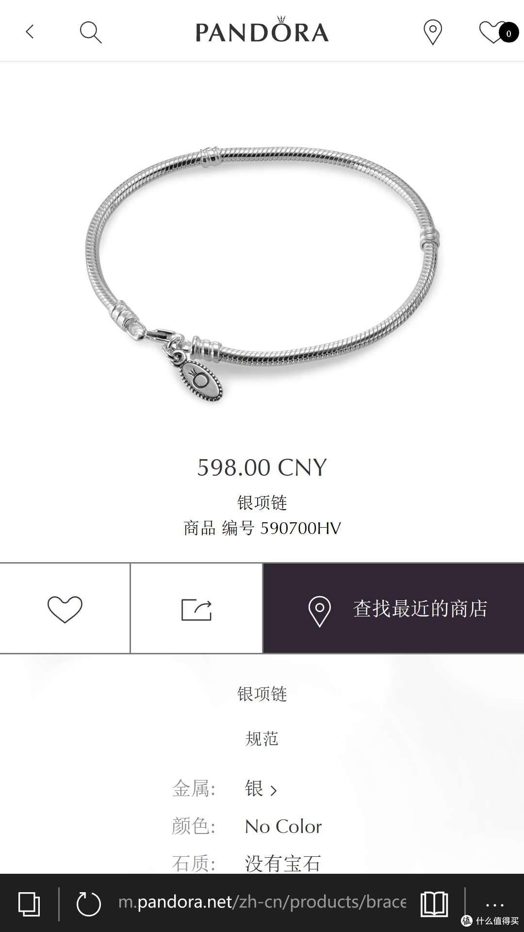 #时尚不打折#给老婆大人买的礼物：德亚直邮 PANDORA 一大串纯银手链