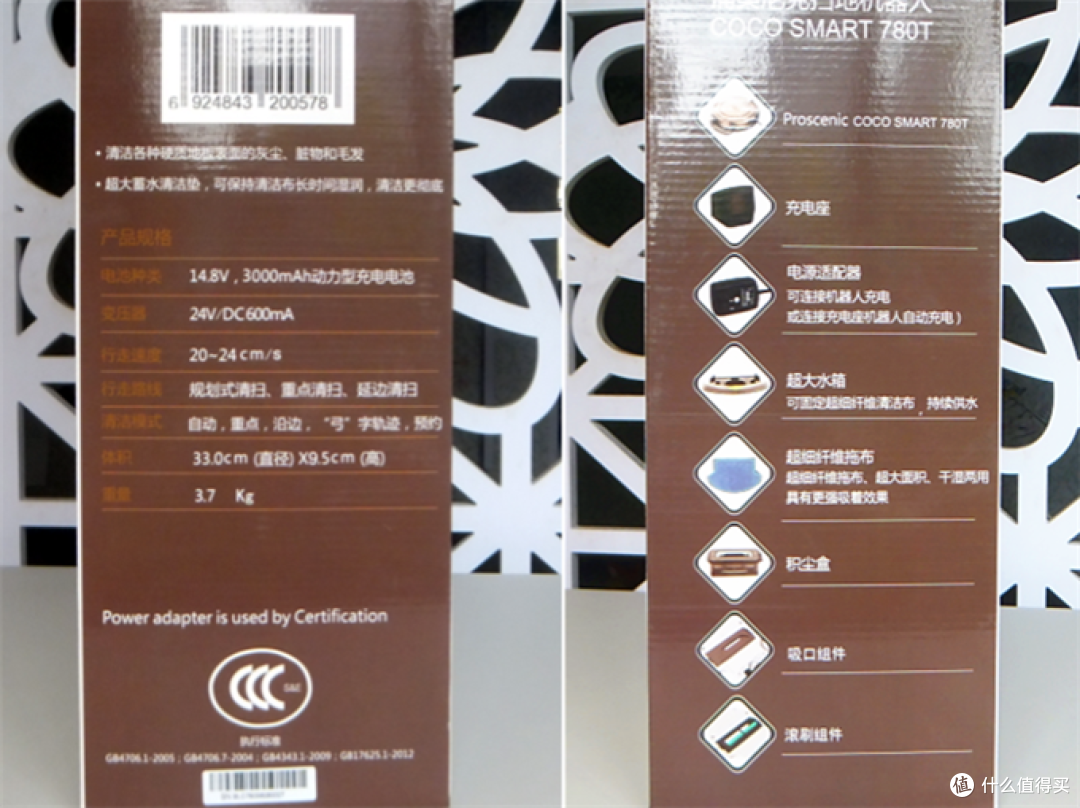 Proscenic 780TS 扫地机开箱简评