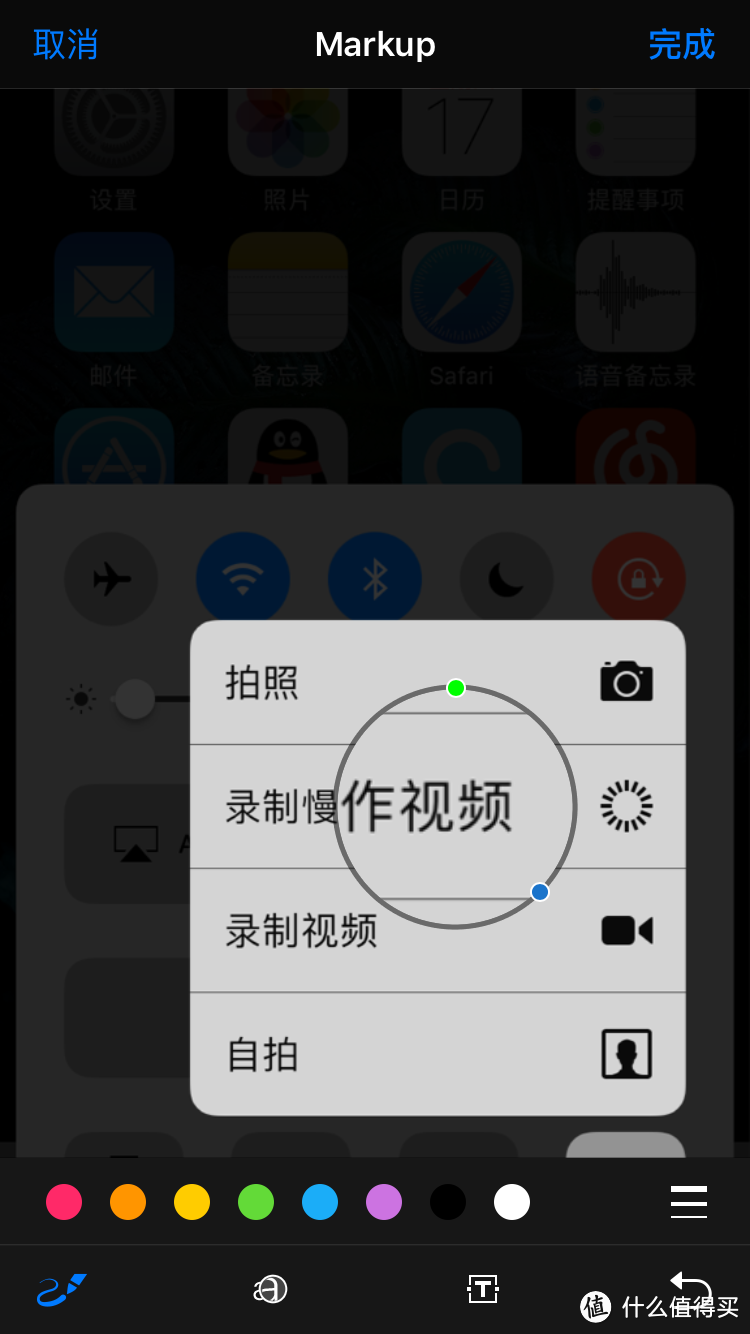新iOS，新touching--6s升级iOS 10正式版有感