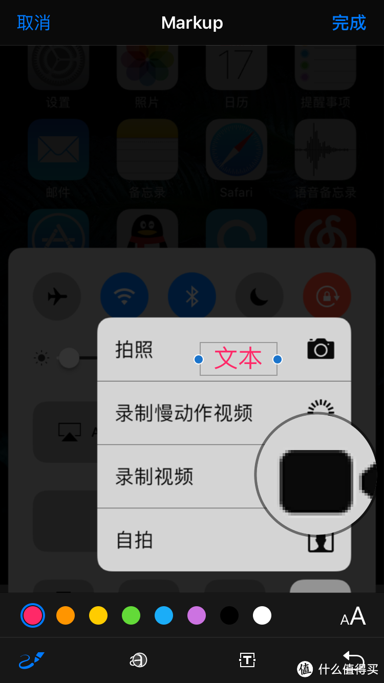 新iOS，新touching--6s升级iOS 10正式版有感