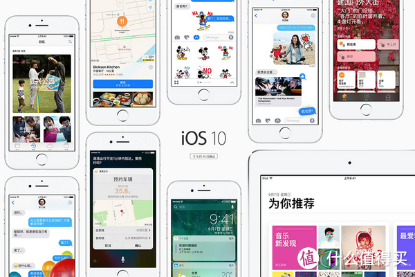 这次升级不完美大过创新-iOS11正式版上手体验