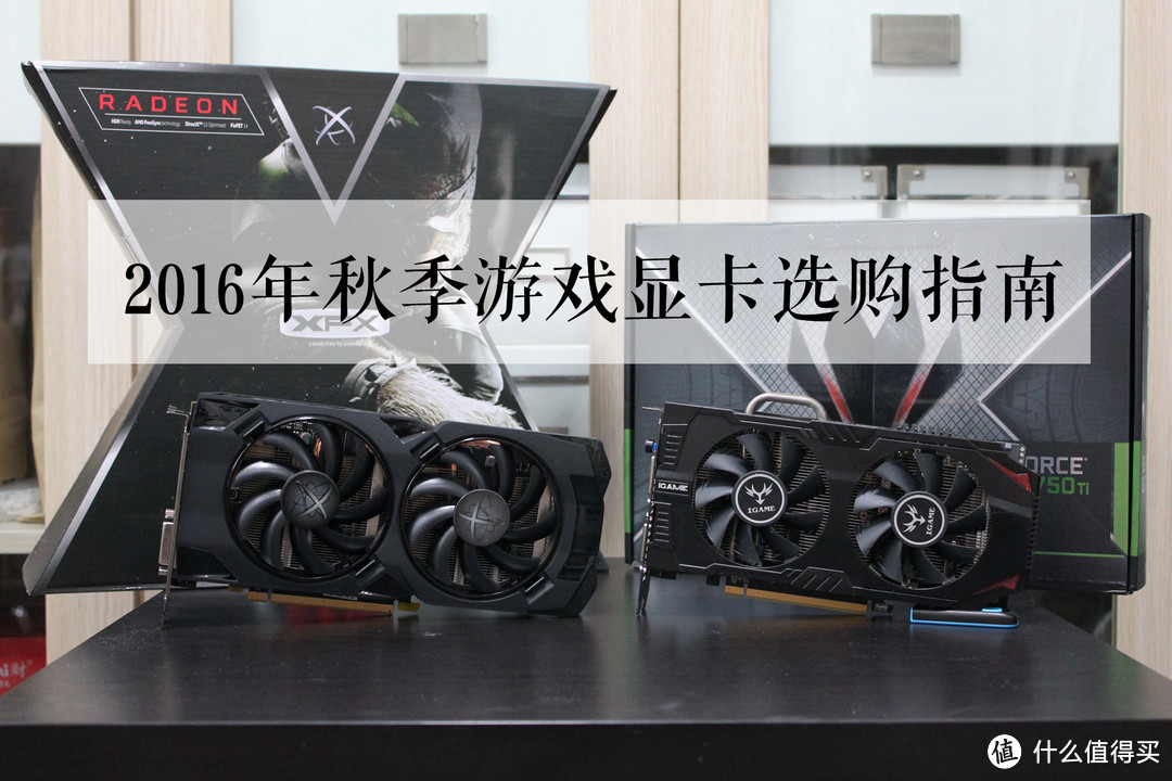 RYZEN来袭，2017春季装机分析&典型配置单分享