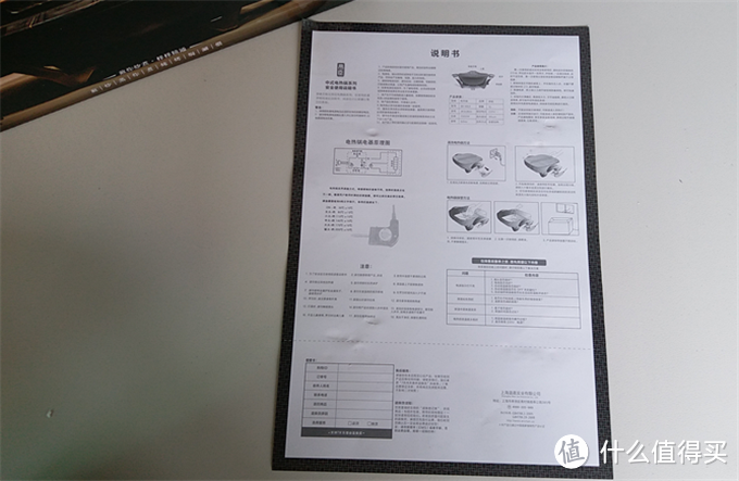 昂臣古釜中式电锅使用体验报告