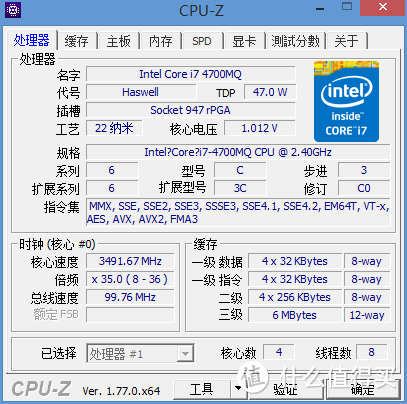 i3的价格i7的心——“i7-6400t”完美非K超频折腾实录