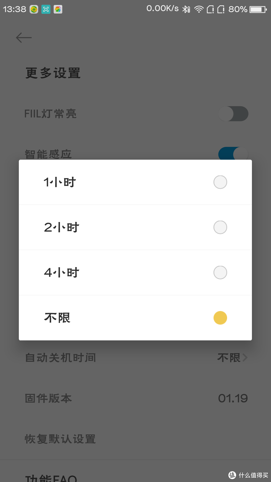 这是与“声”俱来的骄傲，与梦想无关！