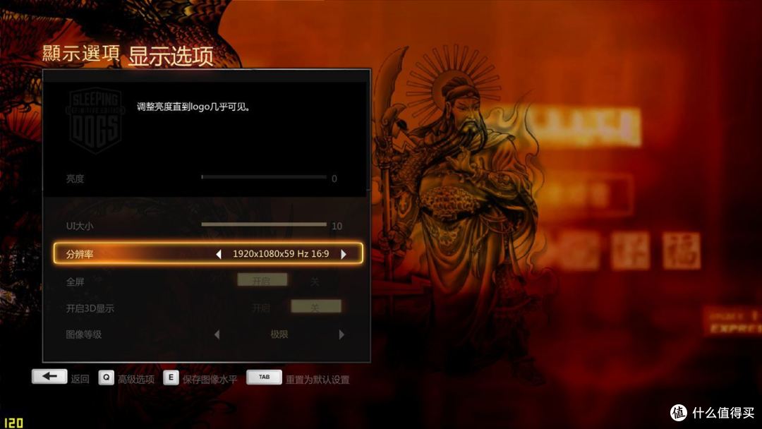 能单打1060双抗1080?XFX RX480 4G以及双卡交火那些事