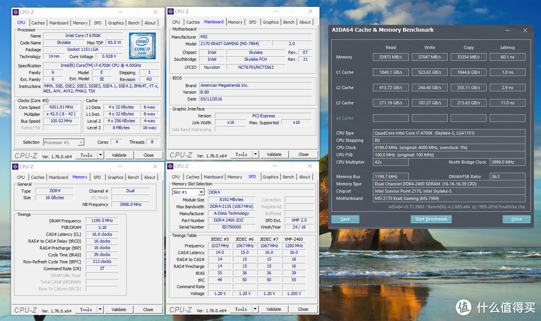 神说内存要有灯！ADATA 威刚 XPG DDR4 2400MHz 内存使用体验