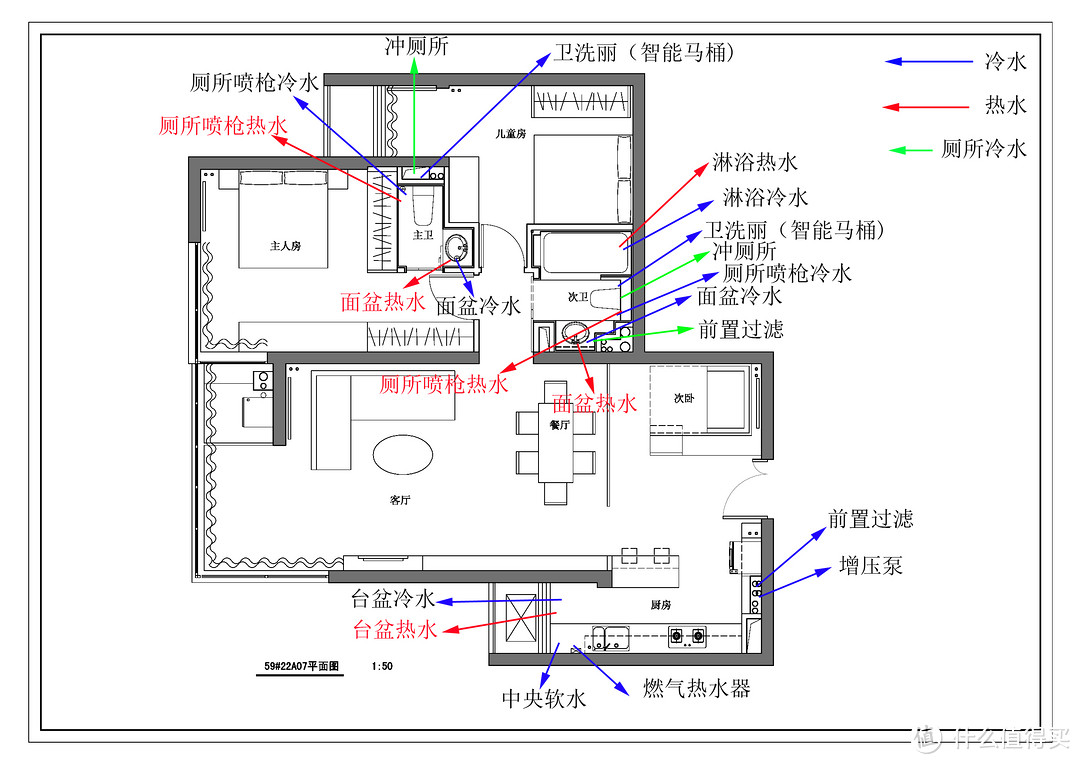 只为舒适家：帝都120平房屋装修经验谈