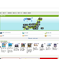 另类日本之行游记 篇三：没有信用卡不需要抓狂，如何在日本网站订酒店？