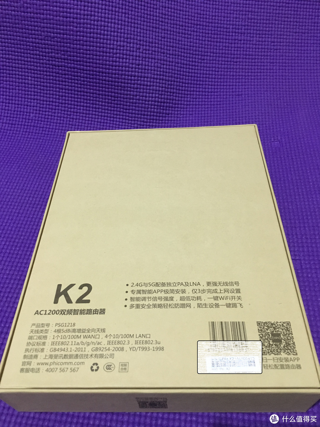 免费羊毛值得薅吗？——斐讯 K2 路由器使用体验