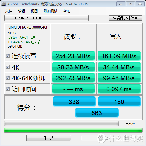 Reeinno 创久 天璇 128G SSD 固态硬盘 开箱小评