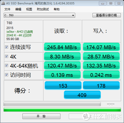 Reeinno 创久 天璇 128G SSD 固态硬盘 开箱小评