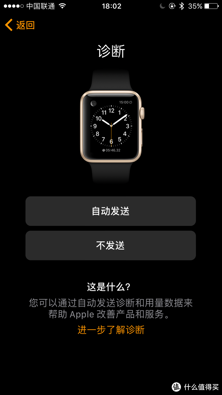 #本站首晒# Apple Watch 第一季 Series2 开箱及初步使用