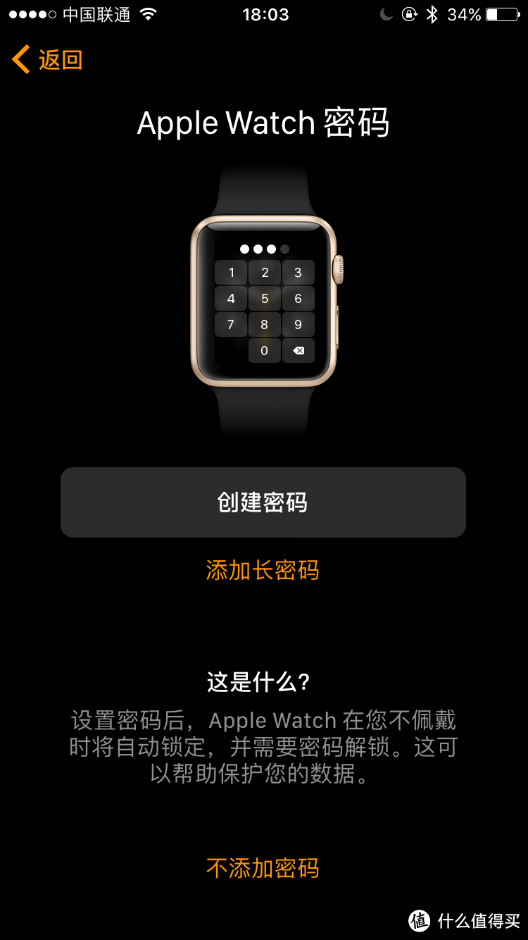 #本站首晒# Apple Watch 第一季 Series2 开箱及初步使用