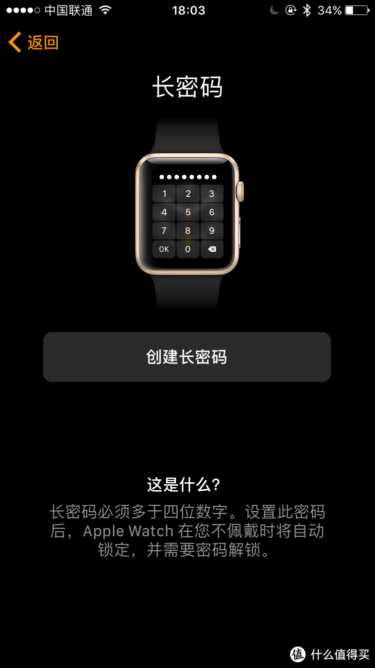 #本站首晒# Apple Watch 第一季 Series2 开箱及初步使用