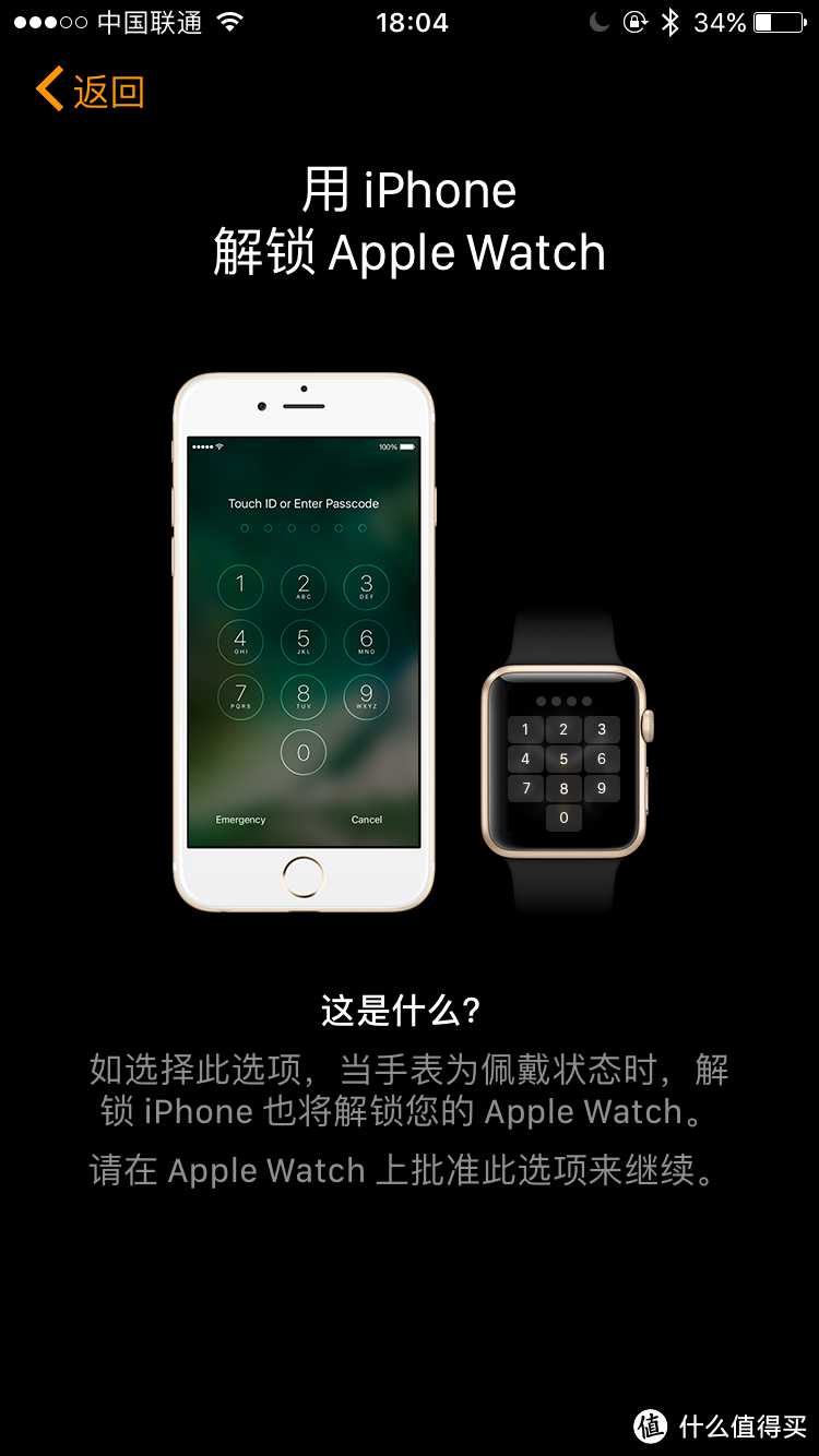 #本站首晒# Apple Watch 第一季 Series2 开箱及初步使用