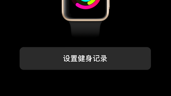 苹果 Apple Watch 智能手表使用总结(APP|配置|截屏|表盘)