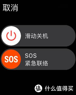 #本站首晒# Apple Watch 第一季 Series2 开箱及初步使用