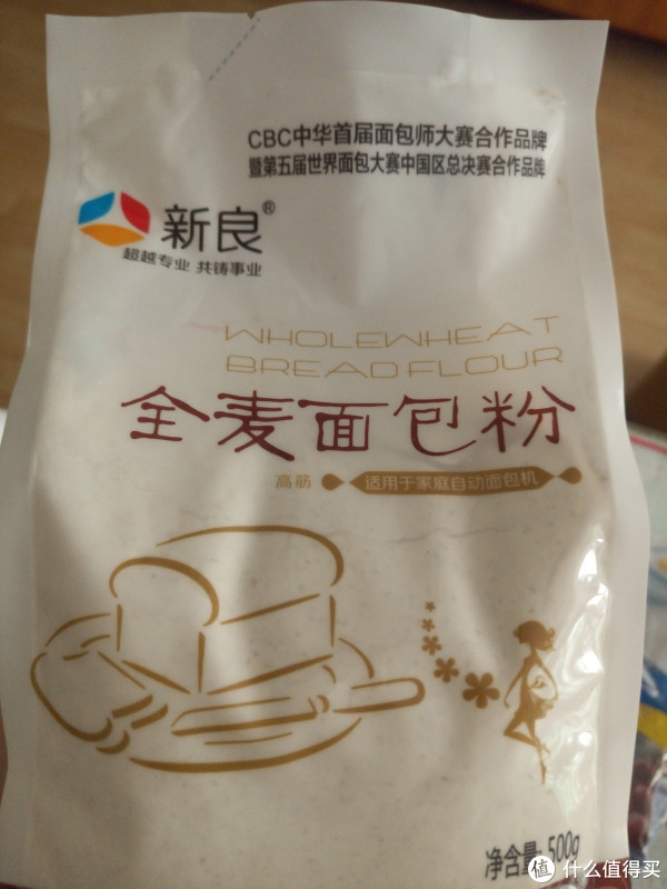 蔓越莓经典尝鲜包试用报告—双色手撕面包&蔓越莓饼干