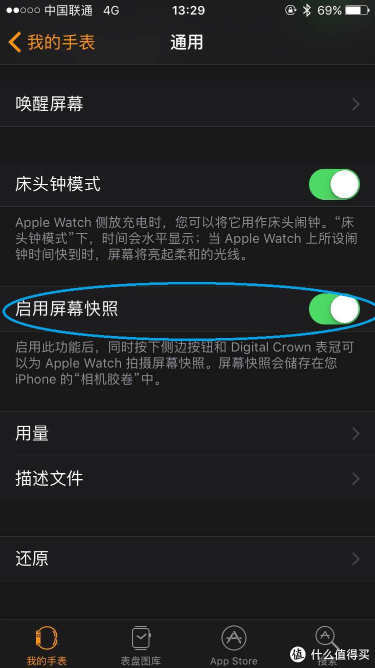 #本站首晒# Apple Watch 第一季 Series2 开箱及初步使用