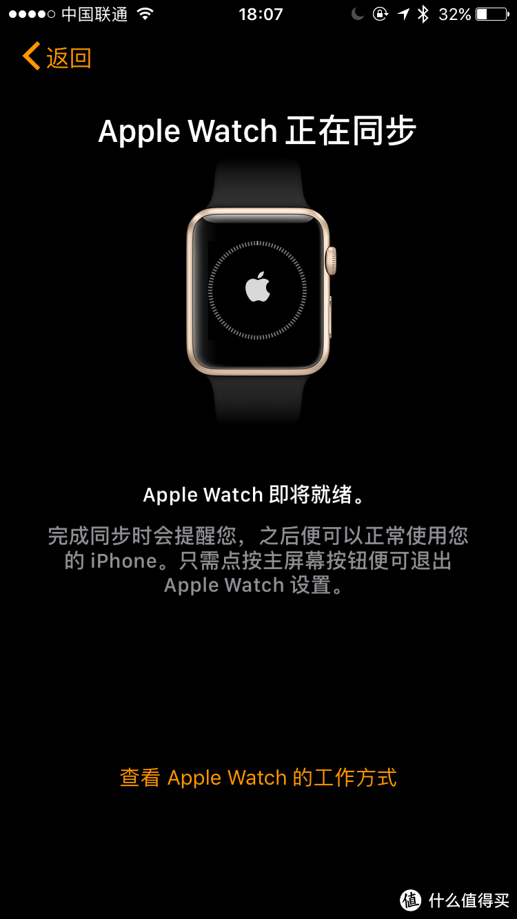 #本站首晒# Apple Watch 第一季 Series2 开箱及初步使用