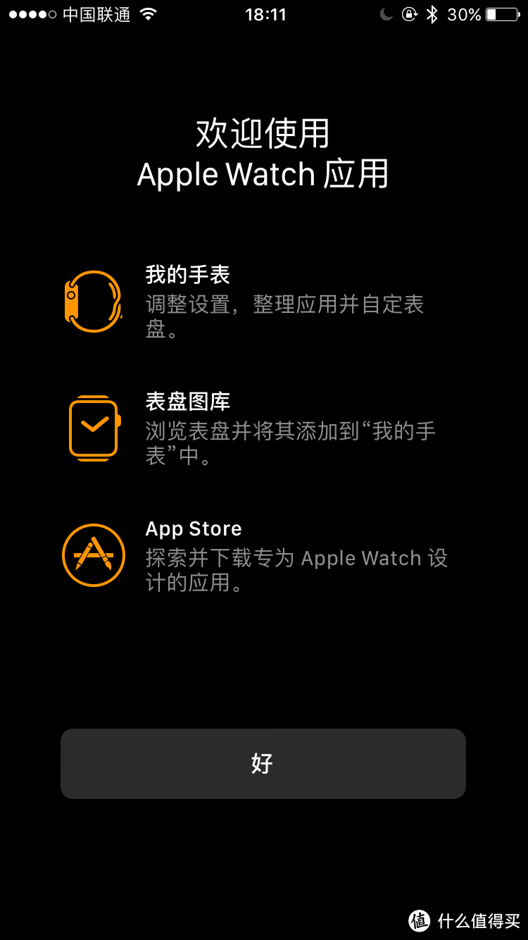 #本站首晒# Apple Watch 第一季 Series2 开箱及初步使用