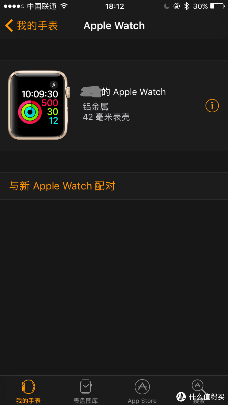 #本站首晒# Apple Watch 第一季 Series2 开箱及初步使用