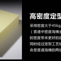 傲风 AF052 电竞椅使用总结(参数|尺寸|材质|优点)