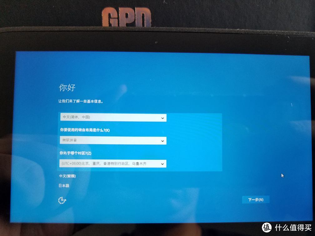 #本站首晒# 来自遥远的记忆！GPD Win，我的名字叫UMPC！口袋电脑晒单