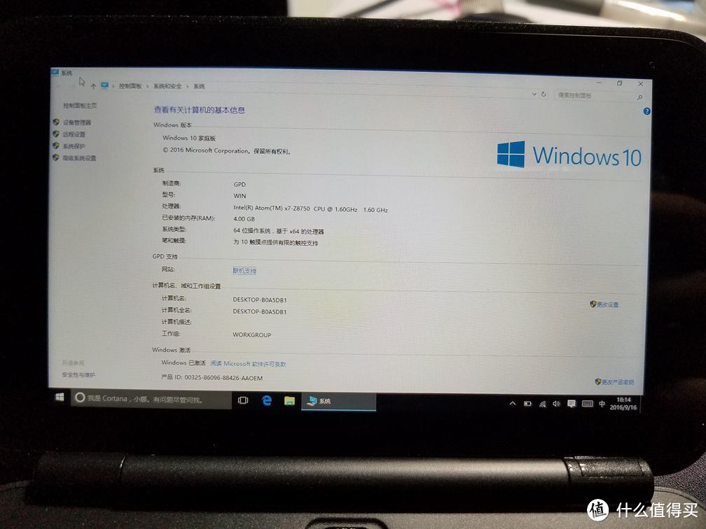 #本站首晒# 来自遥远的记忆！GPD Win，我的名字叫UMPC！口袋电脑晒单