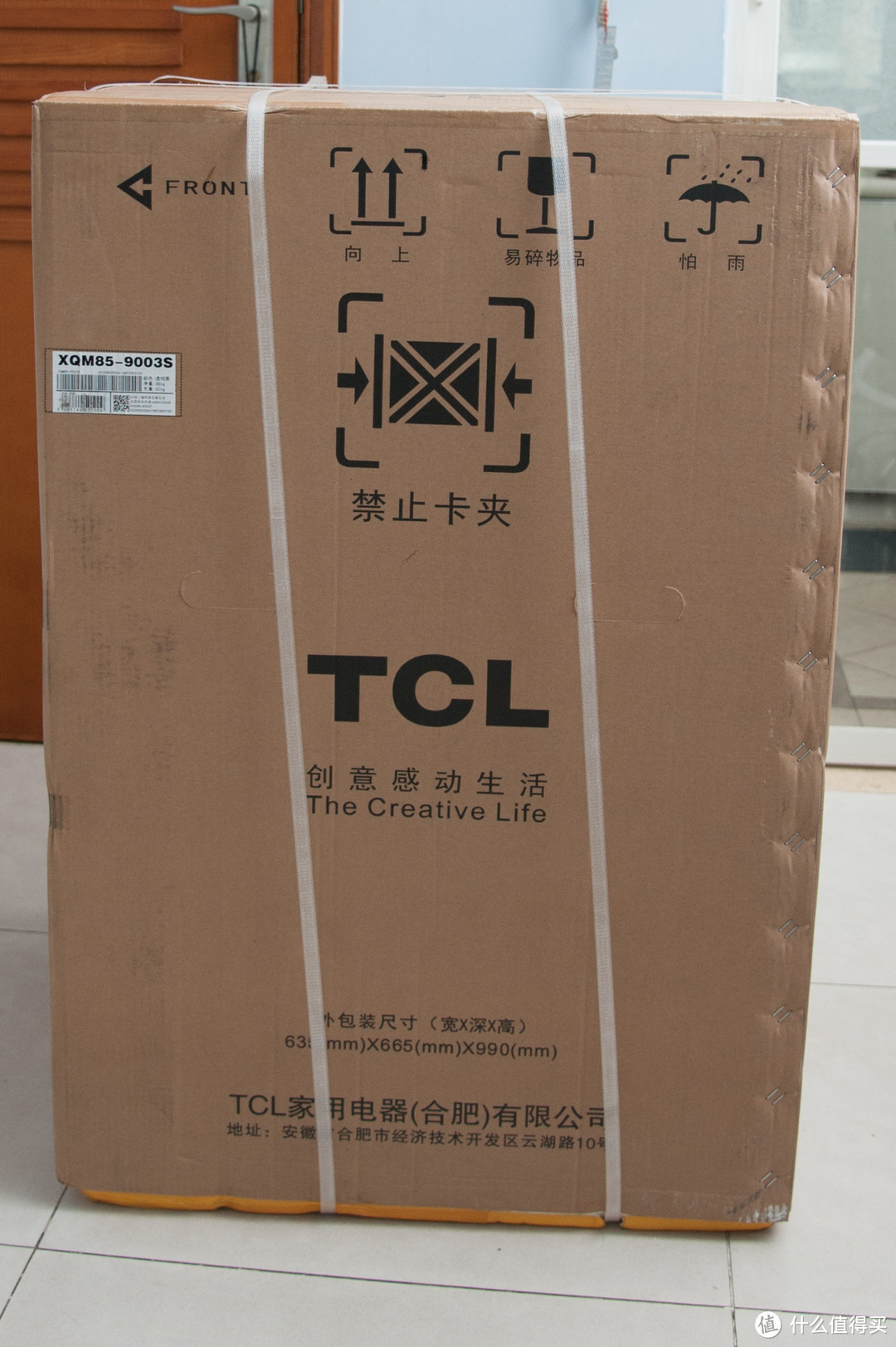 TCL XQM85-9003S 免污式 波轮洗衣机众测报告 --免污，不止是概念