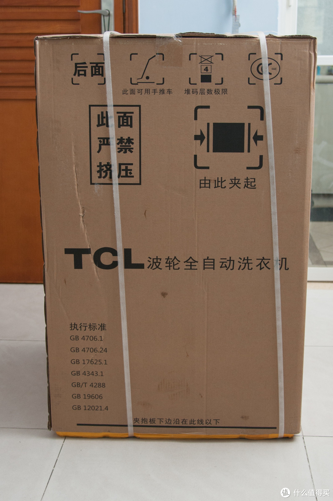 TCL XQM85-9003S 免污式 波轮洗衣机众测报告 --免污，不止是概念