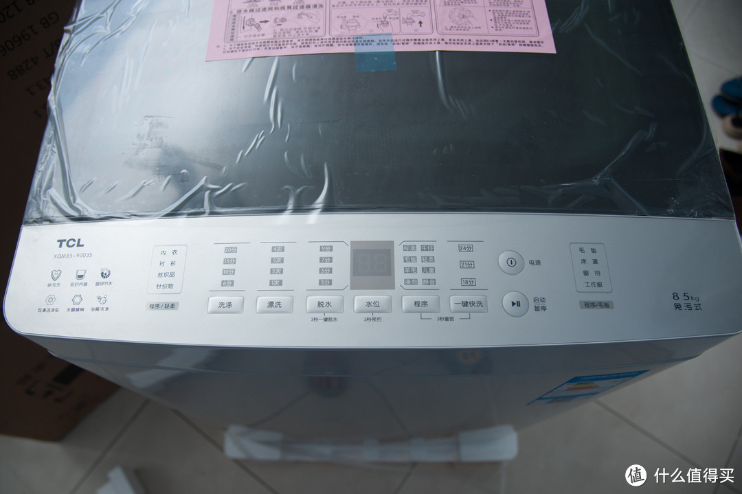 TCL XQM85-9003S 免污式 波轮洗衣机众测报告 --免污，不止是概念