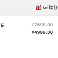 KEF X300A 无线版监听HIFI音箱开箱介绍(电源线|音质|喇叭罩|价格|包装)