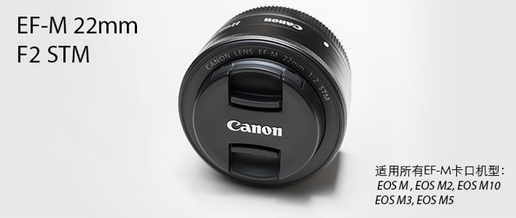 佳能EF-M 22mm F2 STM定焦镜头测评| 不同光圈下的摄影表现_什么值得买