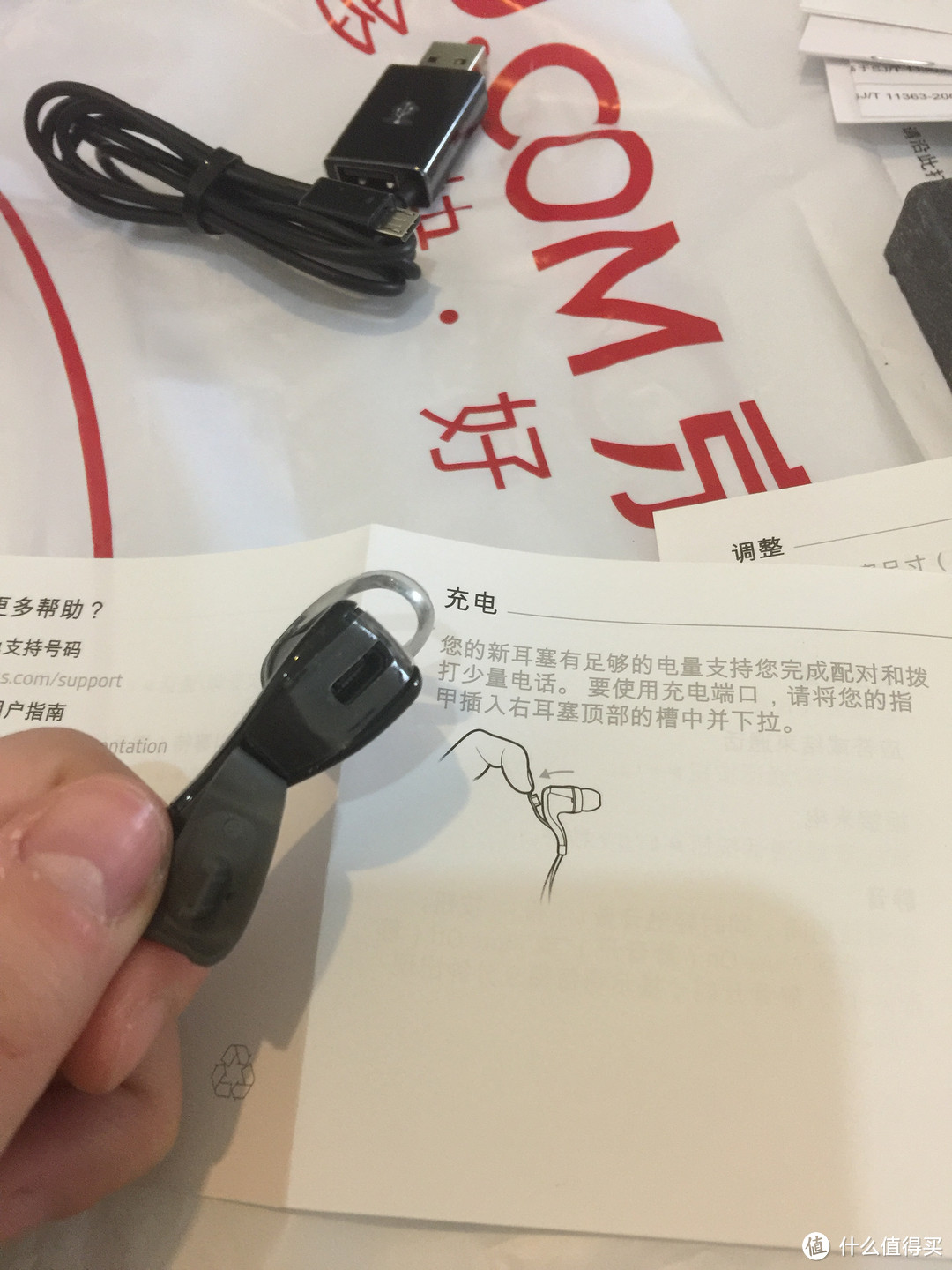 两百多听个响儿？Plantronics 缤特力 BackBeat GO2 无线蓝牙耳机 开箱