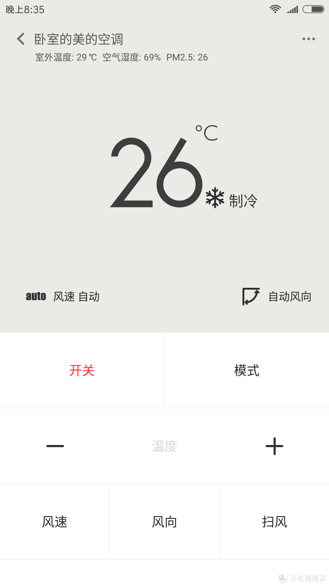 红米Note4深度评测