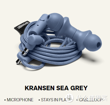 Urbanears Kransen：在喧嚣的地铁里静听城市之音