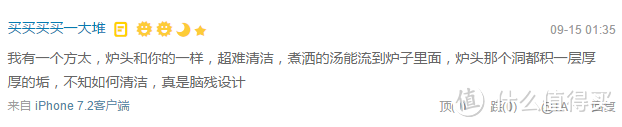 火箭喷射的厨艺推进器，方太极火直喷燃气灶使用评测&厨房装修改造2.0版