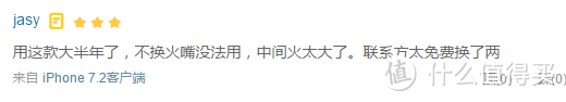 火箭喷射的厨艺推进器，方太极火直喷燃气灶使用评测&厨房装修改造2.0版