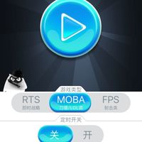 钛度TSG301B电竞者标准版 镜面外壳 RGB游戏鼠标使用总结(优点|缺点|操控|质量)