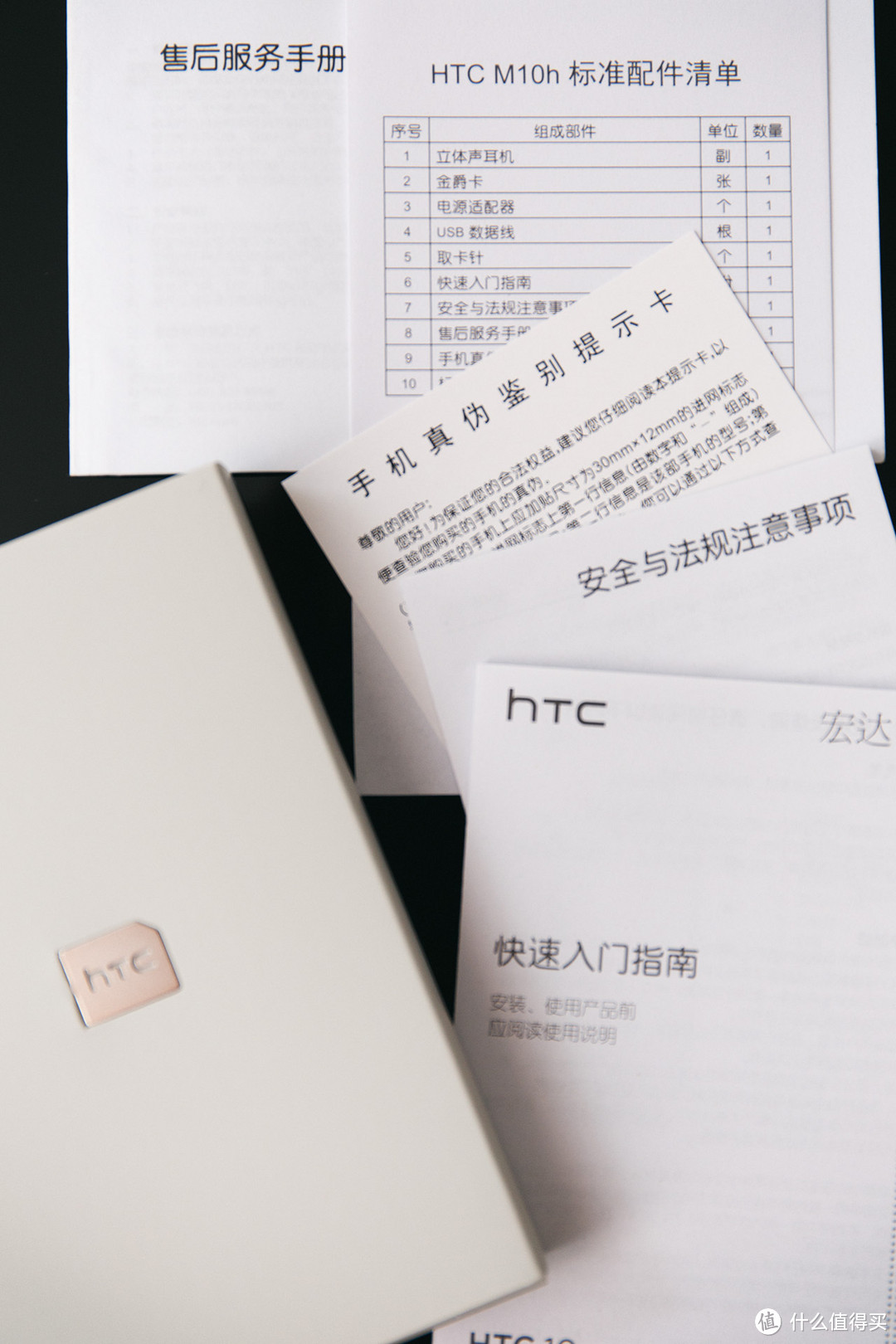 能否十全十美? HTC 10 夜光灰上手详评