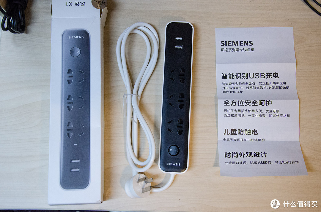 终于还是中了二手东的毒——SIEMENS 西门子风逸 X1排插和 Microsoft 微软1850无线鼠标